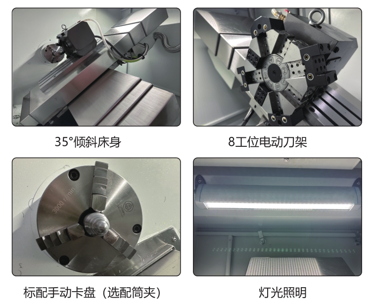 實(shí)驗(yàn)室機(jī)床